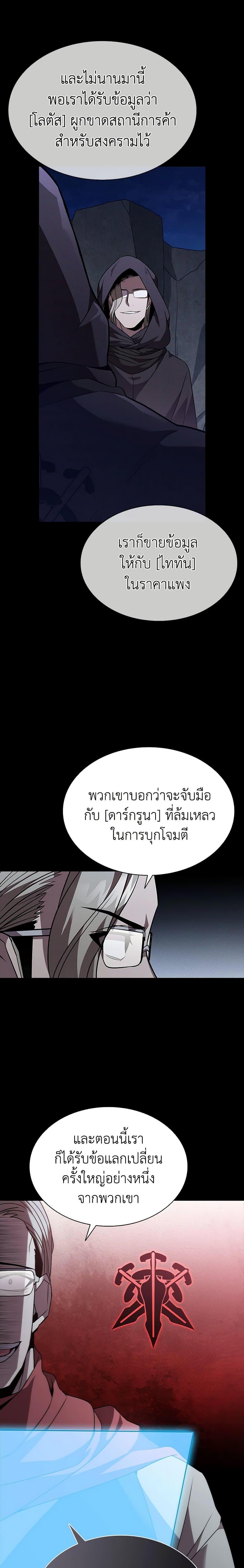 Manga-lc-com อ่านมังงะ อ่านการ์ตูน ออนไลน์ ฟรี Taming Master ตอนที่ 1 2 3 4 5 6 7 8 9 10 11 12 13 14 ฟรี ไม่มีโฆษณา Manga-lc - อ่าน มังงะ อ่าน การ์ตูน ออนไลน์ อ่านมังงะ ฟรี