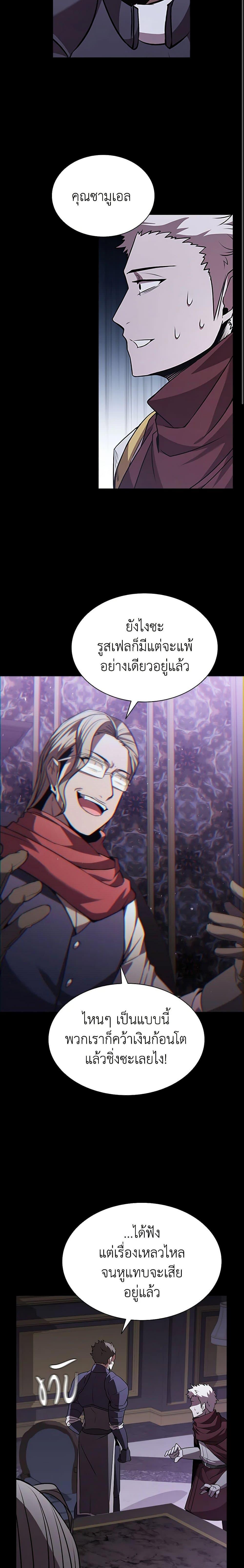 Manga-lc-com อ่านมังงะ อ่านการ์ตูน ออนไลน์ ฟรี Taming Master ตอนที่ 1 2 3 4 5 6 7 8 9 10 11 12 13 14 ฟรี ไม่มีโฆษณา Manga-lc - อ่าน มังงะ อ่าน การ์ตูน ออนไลน์ อ่านมังงะ ฟรี