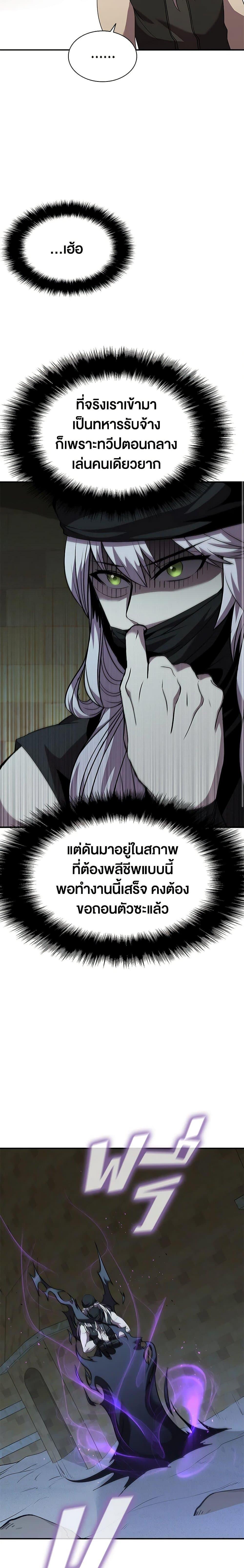 Manga-lc-com อ่านมังงะ อ่านการ์ตูน ออนไลน์ ฟรี Taming Master ตอนที่ 1 2 3 4 5 6 7 8 9 10 11 12 13 14 ฟรี ไม่มีโฆษณา Manga-lc - อ่าน มังงะ อ่าน การ์ตูน ออนไลน์ อ่านมังงะ ฟรี