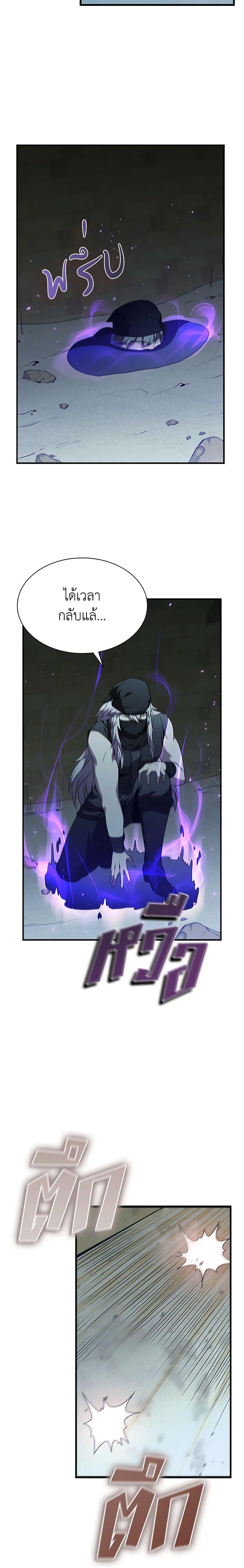 Manga-lc-com อ่านมังงะ อ่านการ์ตูน ออนไลน์ ฟรี Taming Master ตอนที่ 1 2 3 4 5 6 7 8 9 10 11 12 13 14 ฟรี ไม่มีโฆษณา Manga-lc - อ่าน มังงะ อ่าน การ์ตูน ออนไลน์ อ่านมังงะ ฟรี