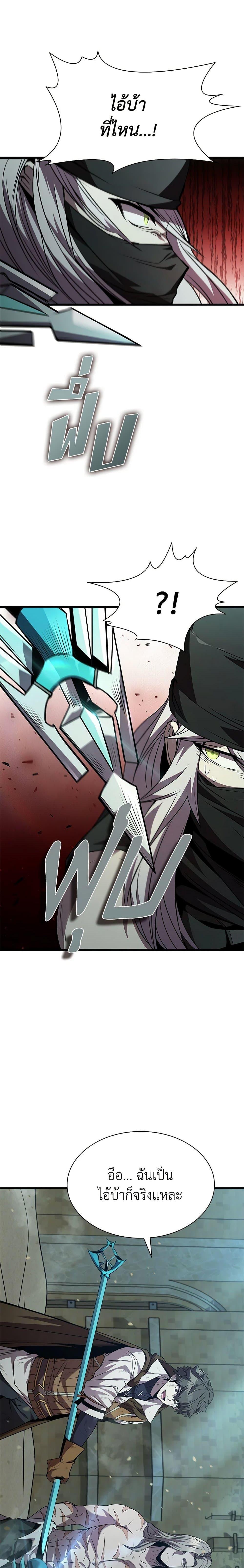 Manga-lc-com อ่านมังงะ อ่านการ์ตูน ออนไลน์ ฟรี Taming Master ตอนที่ 1 2 3 4 5 6 7 8 9 10 11 12 13 14 ฟรี ไม่มีโฆษณา Manga-lc - อ่าน มังงะ อ่าน การ์ตูน ออนไลน์ อ่านมังงะ ฟรี