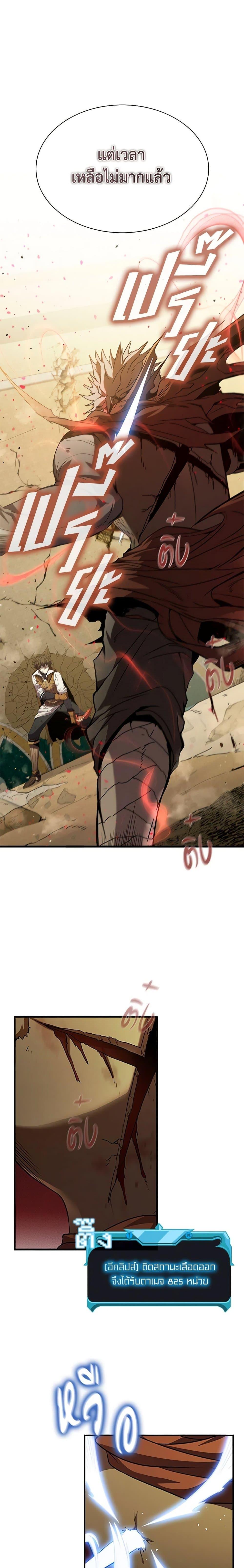 Manga-lc-com อ่านมังงะ อ่านการ์ตูน ออนไลน์ ฟรี Taming Master ตอนที่ 1 2 3 4 5 6 7 8 9 10 11 12 13 14 ฟรี ไม่มีโฆษณา Manga-lc - อ่าน มังงะ อ่าน การ์ตูน ออนไลน์ อ่านมังงะ ฟรี