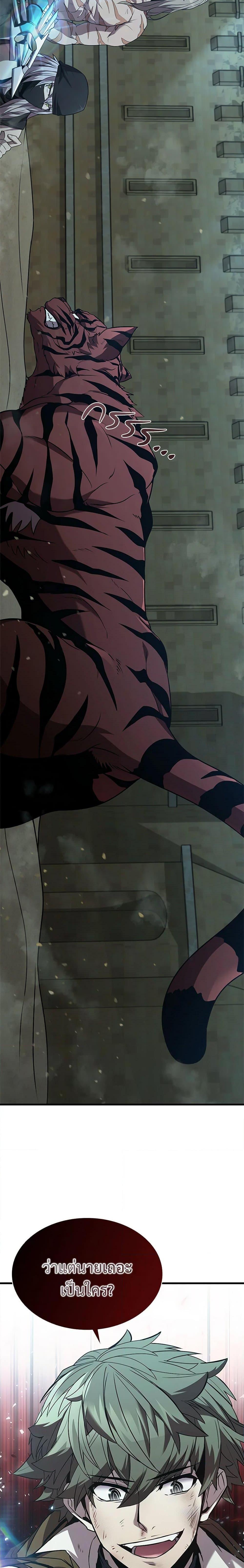 Manga-lc-com อ่านมังงะ อ่านการ์ตูน ออนไลน์ ฟรี Taming Master ตอนที่ 1 2 3 4 5 6 7 8 9 10 11 12 13 14 ฟรี ไม่มีโฆษณา Manga-lc - อ่าน มังงะ อ่าน การ์ตูน ออนไลน์ อ่านมังงะ ฟรี