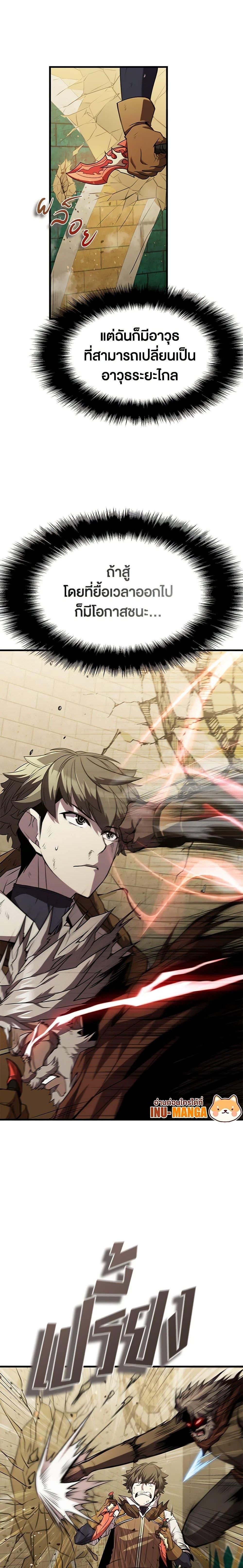 Manga-lc-com อ่านมังงะ อ่านการ์ตูน ออนไลน์ ฟรี Taming Master ตอนที่ 1 2 3 4 5 6 7 8 9 10 11 12 13 14 ฟรี ไม่มีโฆษณา Manga-lc - อ่าน มังงะ อ่าน การ์ตูน ออนไลน์ อ่านมังงะ ฟรี