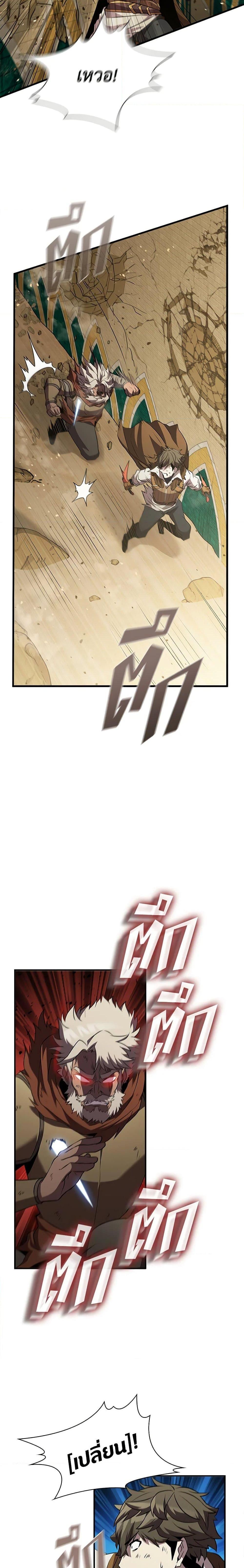 Manga-lc-com อ่านมังงะ อ่านการ์ตูน ออนไลน์ ฟรี Taming Master ตอนที่ 1 2 3 4 5 6 7 8 9 10 11 12 13 14 ฟรี ไม่มีโฆษณา Manga-lc - อ่าน มังงะ อ่าน การ์ตูน ออนไลน์ อ่านมังงะ ฟรี