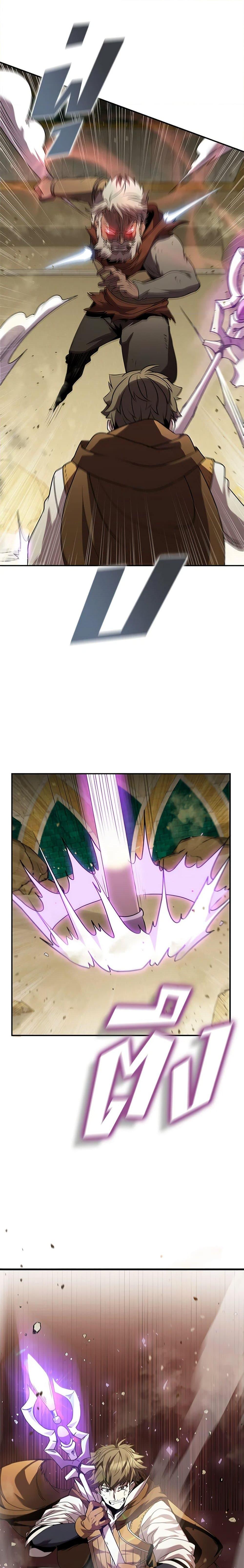 Manga-lc-com อ่านมังงะ อ่านการ์ตูน ออนไลน์ ฟรี Taming Master ตอนที่ 1 2 3 4 5 6 7 8 9 10 11 12 13 14 ฟรี ไม่มีโฆษณา Manga-lc - อ่าน มังงะ อ่าน การ์ตูน ออนไลน์ อ่านมังงะ ฟรี