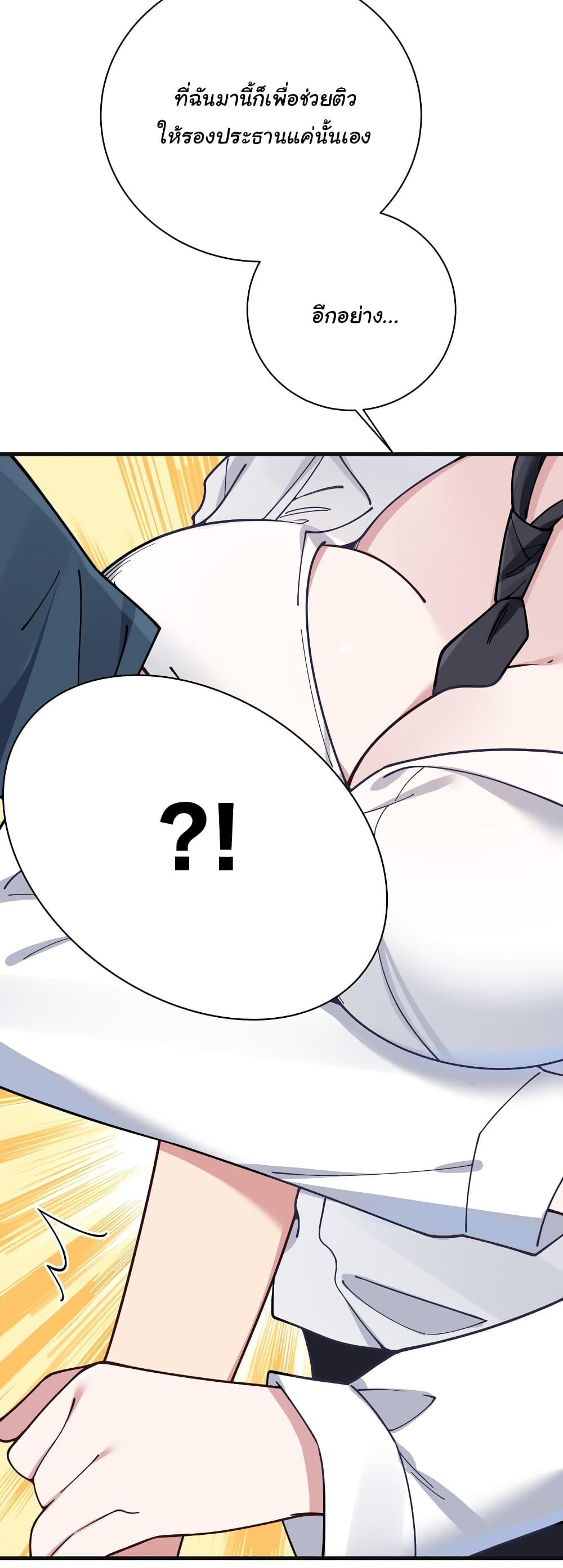 Manga-lc-com อ่านมังงะ อ่านการ์ตูน ออนไลน์ ฟรี Fake Girlfriend My Fault ตอนที่ 1 2 3 4 5 6 7 8 9 10 11 12 13 14 ฟรี ไม่มีโฆษณา Manga-lc - อ่าน มังงะ อ่าน การ์ตูน ออนไลน์ อ่านมังงะ ฟรี