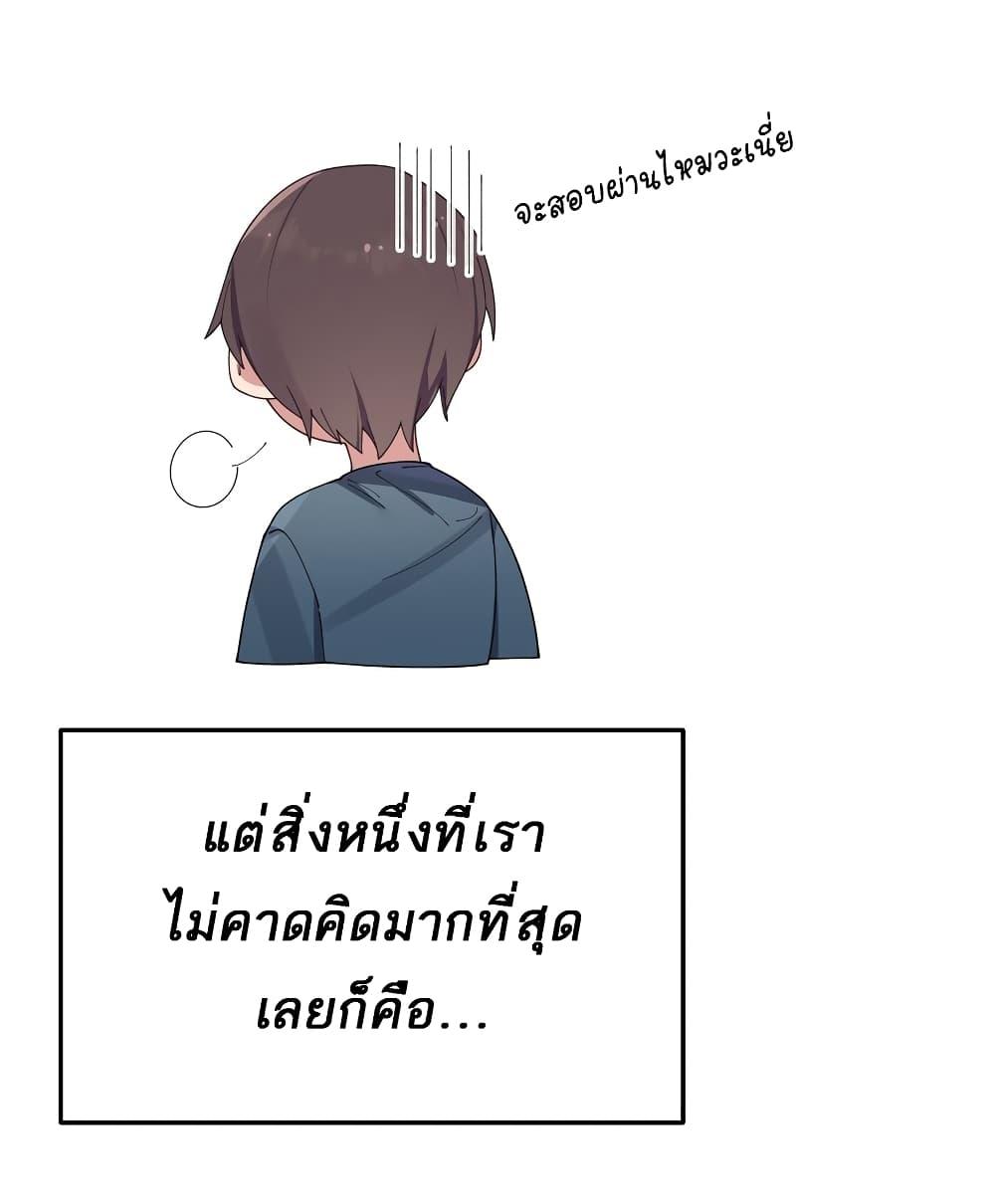 Manga-lc-com อ่านมังงะ อ่านการ์ตูน ออนไลน์ ฟรี Fake Girlfriend My Fault ตอนที่ 1 2 3 4 5 6 7 8 9 10 11 12 13 14 ฟรี ไม่มีโฆษณา Manga-lc - อ่าน มังงะ อ่าน การ์ตูน ออนไลน์ อ่านมังงะ ฟรี