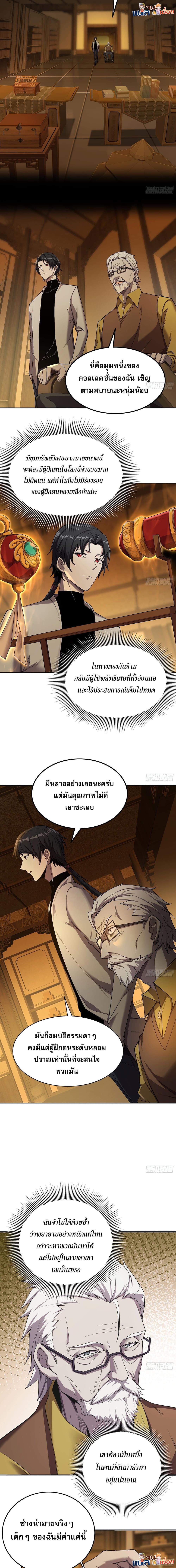 Manga-lc-com อ่านมังงะ อ่านการ์ตูน ออนไลน์ ฟรี The All-Knowing Cultivator ตอนที่ 1 2 3 4 5 6 7 8 9 10 11 12 13 14 ฟรี ไม่มีโฆษณา Manga-lc - อ่าน มังงะ อ่าน การ์ตูน ออนไลน์ อ่านมังงะ ฟรี