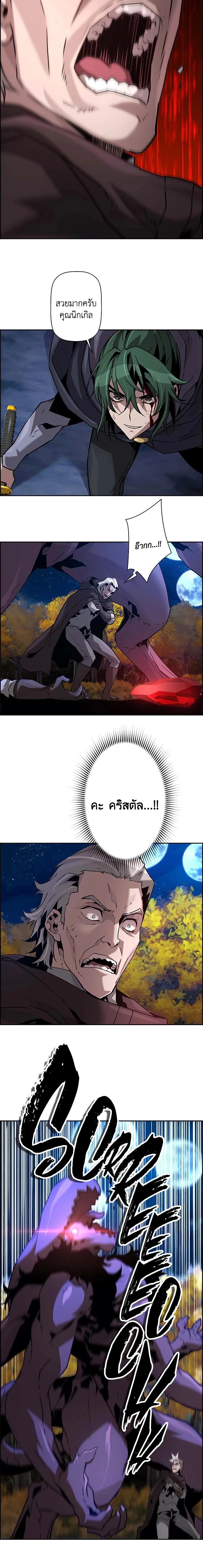 Manga-lc-com อ่านมังงะ อ่านการ์ตูน ออนไลน์ ฟรี Necromancer’s Evolutionary Traits ตอนที่ 1 2 3 4 5 6 7 8 9 10 11 12 13 14 ฟรี ไม่มีโฆษณา Manga-lc - อ่าน มังงะ อ่าน การ์ตูน ออนไลน์ อ่านมังงะ ฟรี