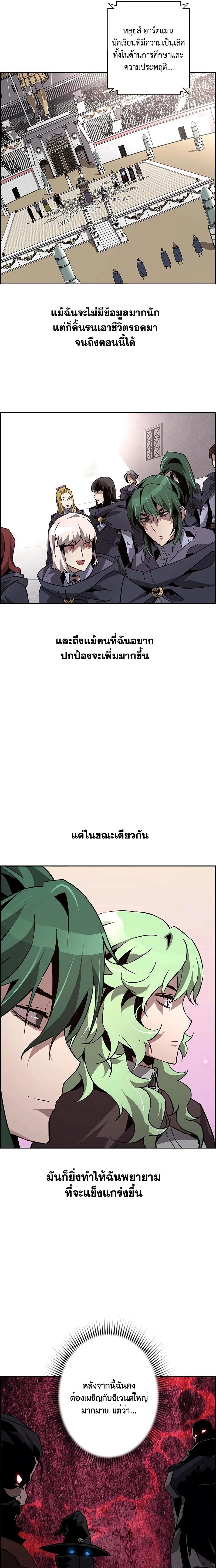 Manga-lc-com อ่านมังงะ อ่านการ์ตูน ออนไลน์ ฟรี Necromancer’s Evolutionary Traits ตอนที่ 1 2 3 4 5 6 7 8 9 10 11 12 13 14 ฟรี ไม่มีโฆษณา Manga-lc - อ่าน มังงะ อ่าน การ์ตูน ออนไลน์ อ่านมังงะ ฟรี