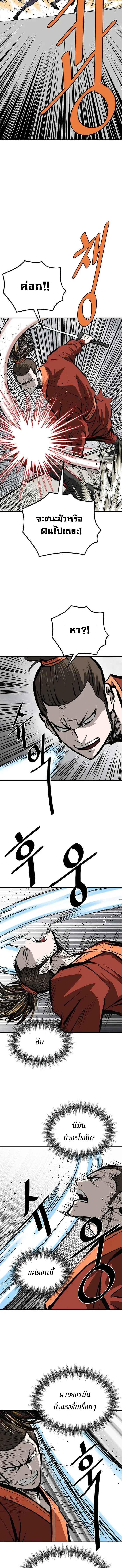 Manga-lc-com อ่านมังงะ อ่านการ์ตูน ออนไลน์ ฟรี Bowblade (The Descendants of Bowblade) ตอนที่ 1 2 3 4 5 6 7 8 9 10 11 12 13 14 ฟรี ไม่มีโฆษณา Manga-lc - อ่าน มังงะ อ่าน การ์ตูน ออนไลน์ อ่านมังงะ ฟรี