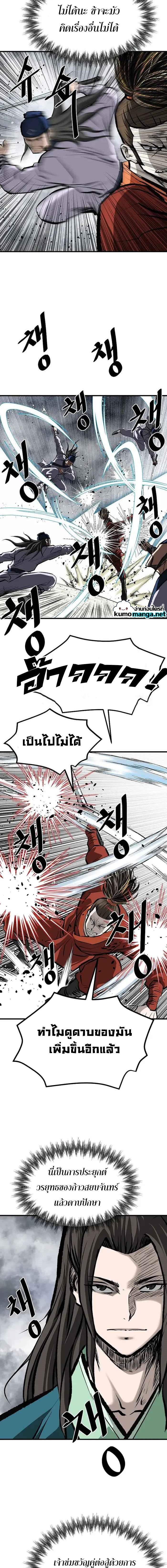 Manga-lc-com อ่านมังงะ อ่านการ์ตูน ออนไลน์ ฟรี Bowblade (The Descendants of Bowblade) ตอนที่ 1 2 3 4 5 6 7 8 9 10 11 12 13 14 ฟรี ไม่มีโฆษณา Manga-lc - อ่าน มังงะ อ่าน การ์ตูน ออนไลน์ อ่านมังงะ ฟรี