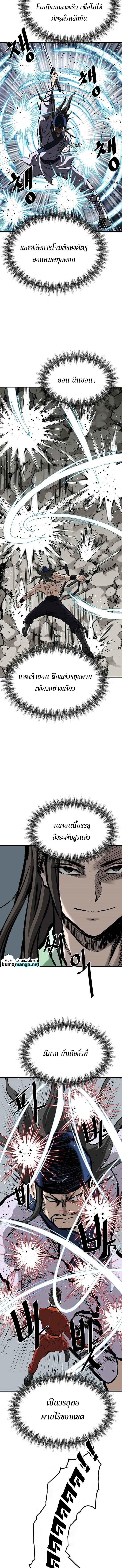 Manga-lc-com อ่านมังงะ อ่านการ์ตูน ออนไลน์ ฟรี Bowblade (The Descendants of Bowblade) ตอนที่ 1 2 3 4 5 6 7 8 9 10 11 12 13 14 ฟรี ไม่มีโฆษณา Manga-lc - อ่าน มังงะ อ่าน การ์ตูน ออนไลน์ อ่านมังงะ ฟรี