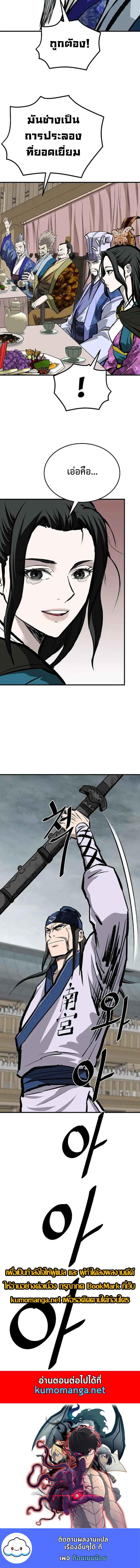 Manga-lc-com อ่านมังงะ อ่านการ์ตูน ออนไลน์ ฟรี Bowblade (The Descendants of Bowblade) ตอนที่ 1 2 3 4 5 6 7 8 9 10 11 12 13 14 ฟรี ไม่มีโฆษณา Manga-lc - อ่าน มังงะ อ่าน การ์ตูน ออนไลน์ อ่านมังงะ ฟรี