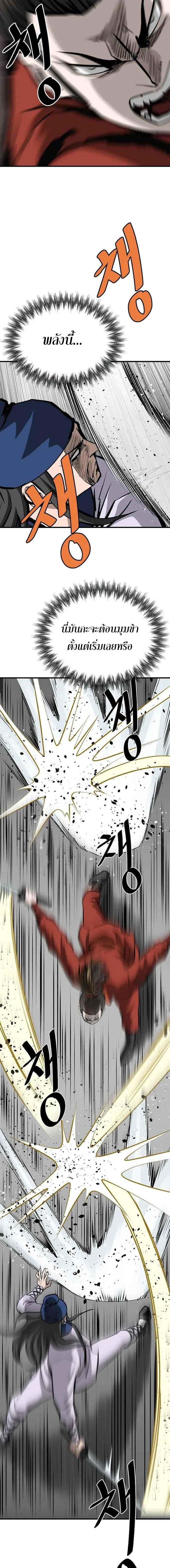 Manga-lc-com อ่านมังงะ อ่านการ์ตูน ออนไลน์ ฟรี Bowblade (The Descendants of Bowblade) ตอนที่ 1 2 3 4 5 6 7 8 9 10 11 12 13 14 ฟรี ไม่มีโฆษณา Manga-lc - อ่าน มังงะ อ่าน การ์ตูน ออนไลน์ อ่านมังงะ ฟรี