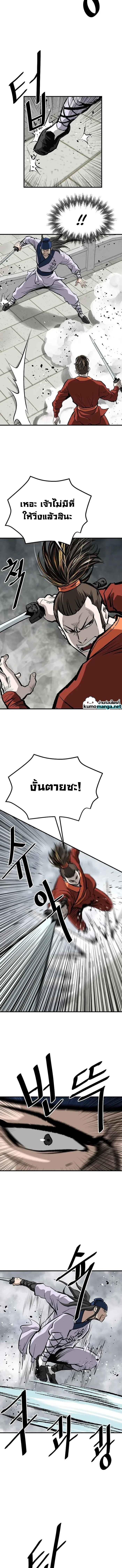 Manga-lc-com อ่านมังงะ อ่านการ์ตูน ออนไลน์ ฟรี Bowblade (The Descendants of Bowblade) ตอนที่ 1 2 3 4 5 6 7 8 9 10 11 12 13 14 ฟรี ไม่มีโฆษณา Manga-lc - อ่าน มังงะ อ่าน การ์ตูน ออนไลน์ อ่านมังงะ ฟรี