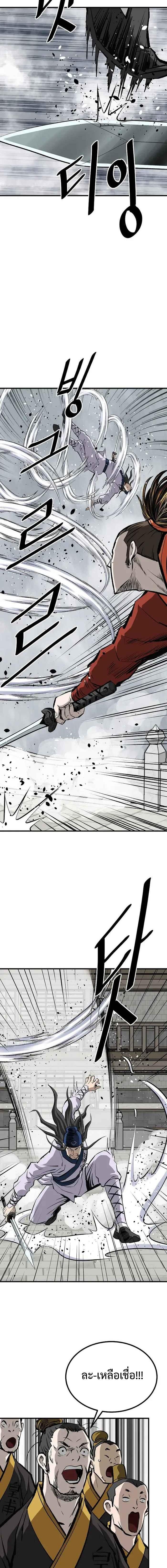 Manga-lc-com อ่านมังงะ อ่านการ์ตูน ออนไลน์ ฟรี Bowblade (The Descendants of Bowblade) ตอนที่ 1 2 3 4 5 6 7 8 9 10 11 12 13 14 ฟรี ไม่มีโฆษณา Manga-lc - อ่าน มังงะ อ่าน การ์ตูน ออนไลน์ อ่านมังงะ ฟรี