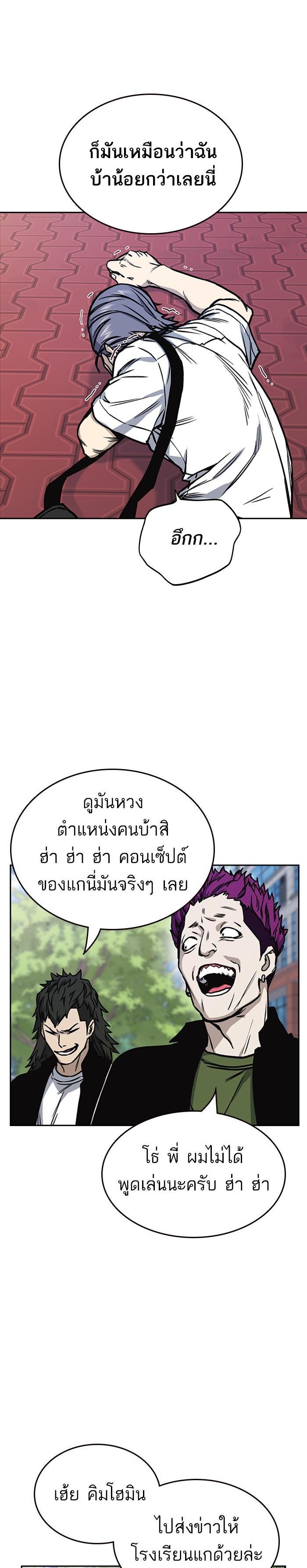Manga-lc-com อ่านมังงะ อ่านการ์ตูน ออนไลน์ ฟรี Study Group แก๊งเด็กเรียนห้าวตีน ตอนที่ 1 2 3 4 5 6 7 8 9 10 11 12 13 14 ฟรี ไม่มีโฆษณา Manga-lc - อ่าน มังงะ อ่าน การ์ตูน ออนไลน์ อ่านมังงะ ฟรี