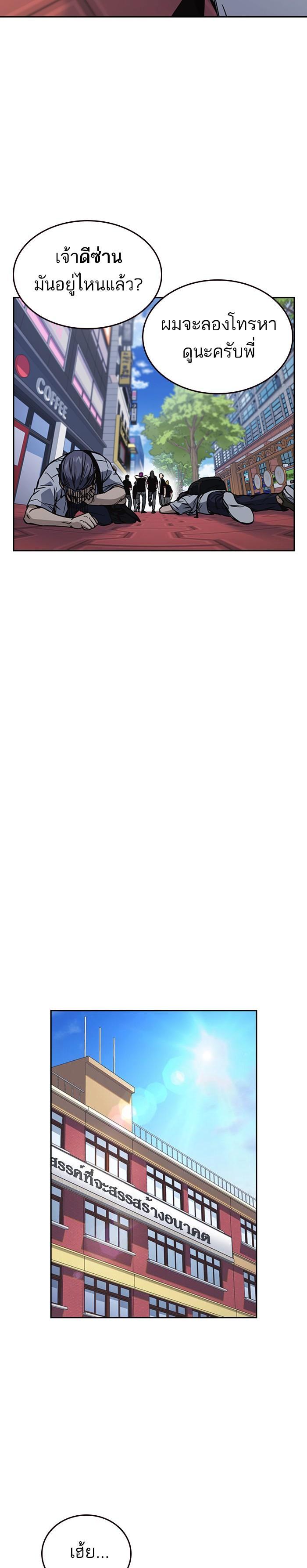 Manga-lc-com อ่านมังงะ อ่านการ์ตูน ออนไลน์ ฟรี Study Group แก๊งเด็กเรียนห้าวตีน ตอนที่ 1 2 3 4 5 6 7 8 9 10 11 12 13 14 ฟรี ไม่มีโฆษณา Manga-lc - อ่าน มังงะ อ่าน การ์ตูน ออนไลน์ อ่านมังงะ ฟรี