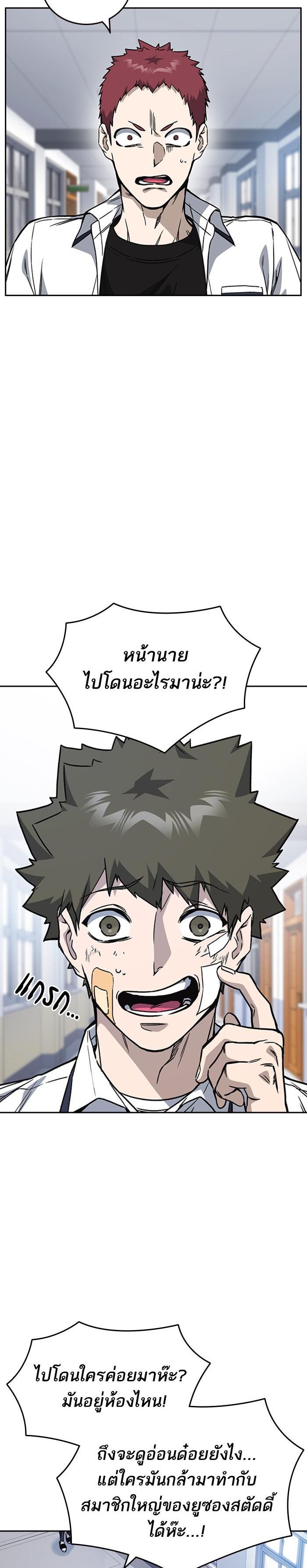 Manga-lc-com อ่านมังงะ อ่านการ์ตูน ออนไลน์ ฟรี Study Group แก๊งเด็กเรียนห้าวตีน ตอนที่ 1 2 3 4 5 6 7 8 9 10 11 12 13 14 ฟรี ไม่มีโฆษณา Manga-lc - อ่าน มังงะ อ่าน การ์ตูน ออนไลน์ อ่านมังงะ ฟรี
