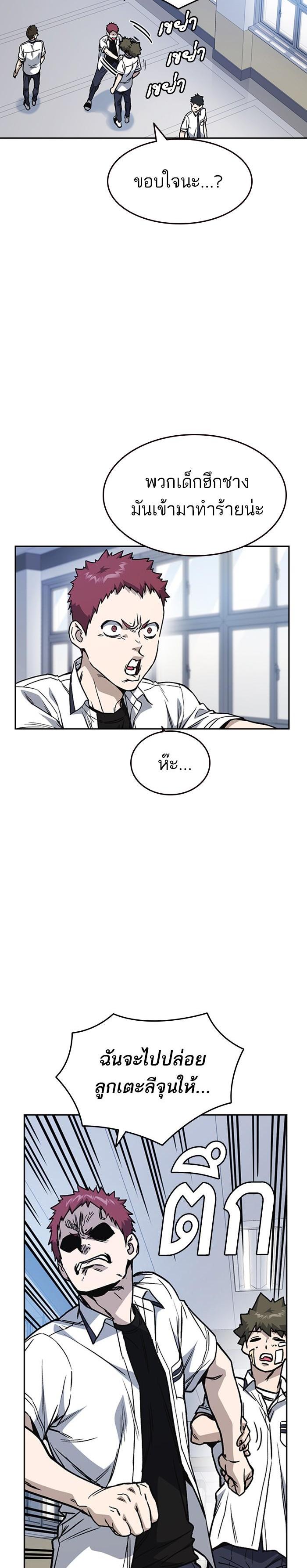 Manga-lc-com อ่านมังงะ อ่านการ์ตูน ออนไลน์ ฟรี Study Group แก๊งเด็กเรียนห้าวตีน ตอนที่ 1 2 3 4 5 6 7 8 9 10 11 12 13 14 ฟรี ไม่มีโฆษณา Manga-lc - อ่าน มังงะ อ่าน การ์ตูน ออนไลน์ อ่านมังงะ ฟรี