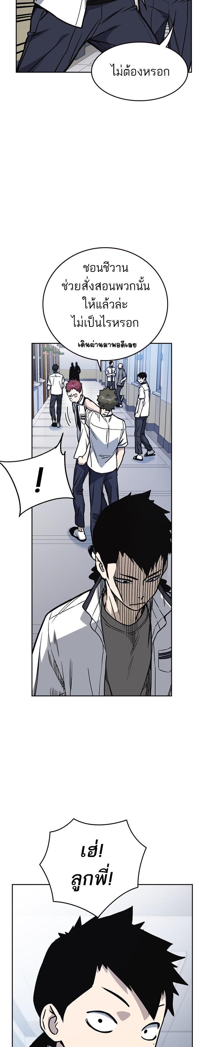 Manga-lc-com อ่านมังงะ อ่านการ์ตูน ออนไลน์ ฟรี Study Group แก๊งเด็กเรียนห้าวตีน ตอนที่ 1 2 3 4 5 6 7 8 9 10 11 12 13 14 ฟรี ไม่มีโฆษณา Manga-lc - อ่าน มังงะ อ่าน การ์ตูน ออนไลน์ อ่านมังงะ ฟรี