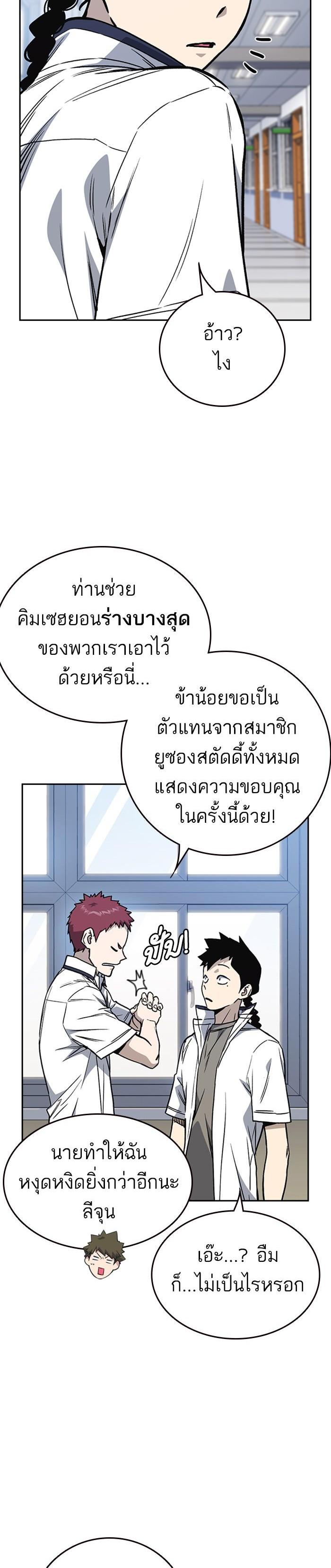 Manga-lc-com อ่านมังงะ อ่านการ์ตูน ออนไลน์ ฟรี Study Group แก๊งเด็กเรียนห้าวตีน ตอนที่ 1 2 3 4 5 6 7 8 9 10 11 12 13 14 ฟรี ไม่มีโฆษณา Manga-lc - อ่าน มังงะ อ่าน การ์ตูน ออนไลน์ อ่านมังงะ ฟรี