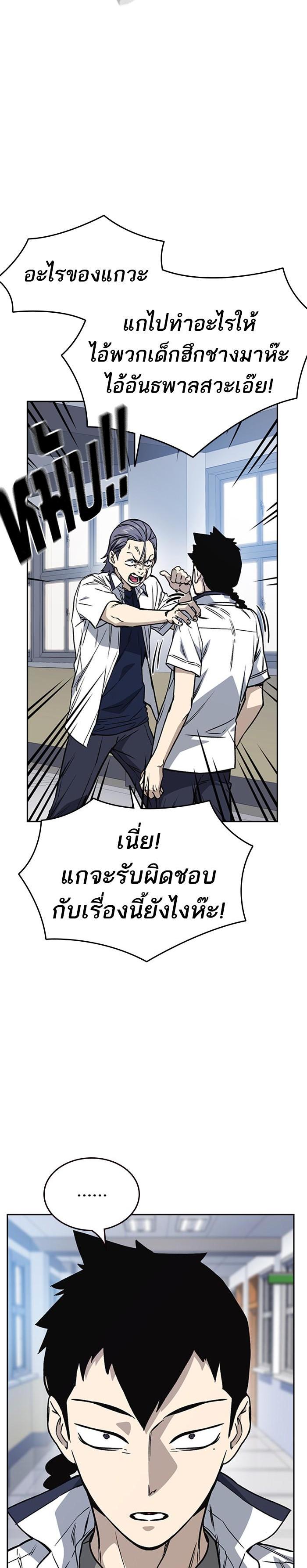 Manga-lc-com อ่านมังงะ อ่านการ์ตูน ออนไลน์ ฟรี Study Group แก๊งเด็กเรียนห้าวตีน ตอนที่ 1 2 3 4 5 6 7 8 9 10 11 12 13 14 ฟรี ไม่มีโฆษณา Manga-lc - อ่าน มังงะ อ่าน การ์ตูน ออนไลน์ อ่านมังงะ ฟรี