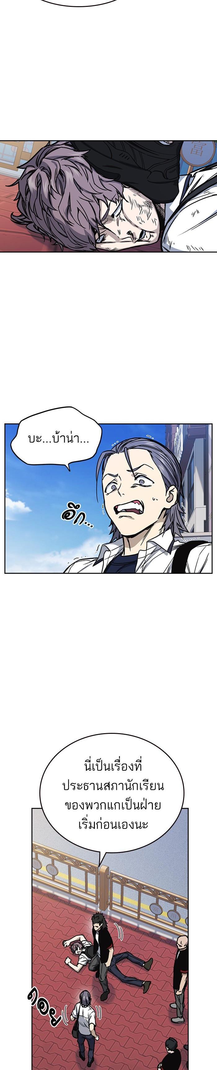 Manga-lc-com อ่านมังงะ อ่านการ์ตูน ออนไลน์ ฟรี Study Group แก๊งเด็กเรียนห้าวตีน ตอนที่ 1 2 3 4 5 6 7 8 9 10 11 12 13 14 ฟรี ไม่มีโฆษณา Manga-lc - อ่าน มังงะ อ่าน การ์ตูน ออนไลน์ อ่านมังงะ ฟรี