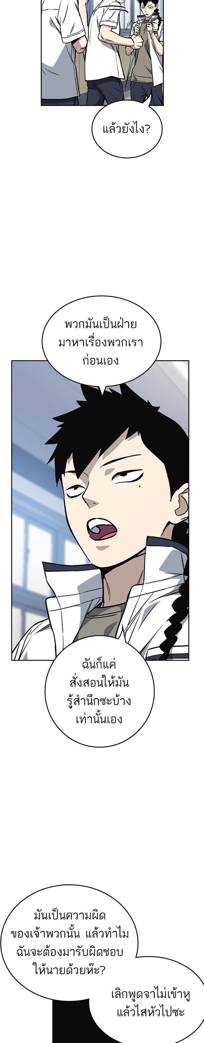 Manga-lc-com อ่านมังงะ อ่านการ์ตูน ออนไลน์ ฟรี Study Group แก๊งเด็กเรียนห้าวตีน ตอนที่ 1 2 3 4 5 6 7 8 9 10 11 12 13 14 ฟรี ไม่มีโฆษณา Manga-lc - อ่าน มังงะ อ่าน การ์ตูน ออนไลน์ อ่านมังงะ ฟรี