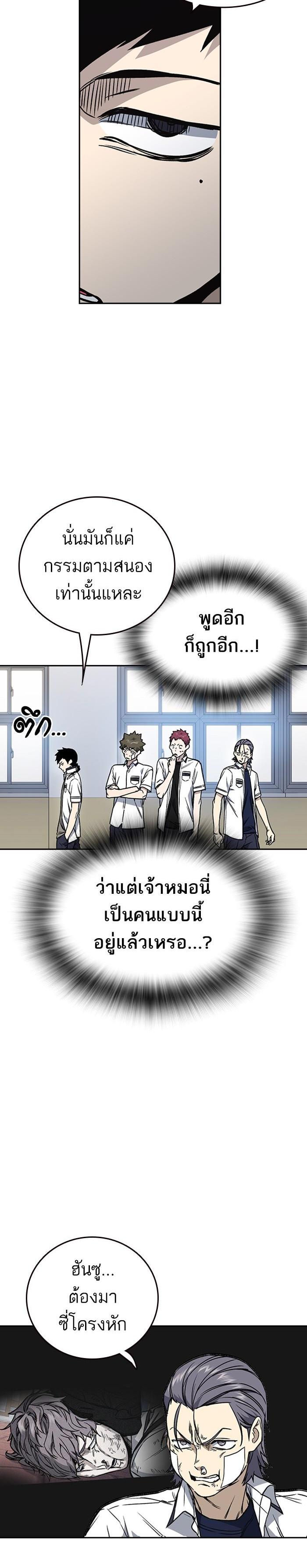 Manga-lc-com อ่านมังงะ อ่านการ์ตูน ออนไลน์ ฟรี Study Group แก๊งเด็กเรียนห้าวตีน ตอนที่ 1 2 3 4 5 6 7 8 9 10 11 12 13 14 ฟรี ไม่มีโฆษณา Manga-lc - อ่าน มังงะ อ่าน การ์ตูน ออนไลน์ อ่านมังงะ ฟรี