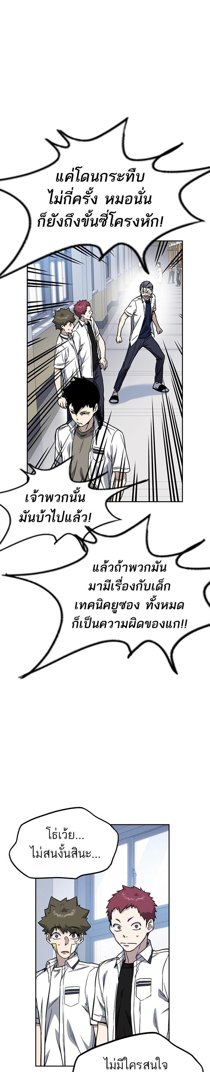 Manga-lc-com อ่านมังงะ อ่านการ์ตูน ออนไลน์ ฟรี Study Group แก๊งเด็กเรียนห้าวตีน ตอนที่ 1 2 3 4 5 6 7 8 9 10 11 12 13 14 ฟรี ไม่มีโฆษณา Manga-lc - อ่าน มังงะ อ่าน การ์ตูน ออนไลน์ อ่านมังงะ ฟรี