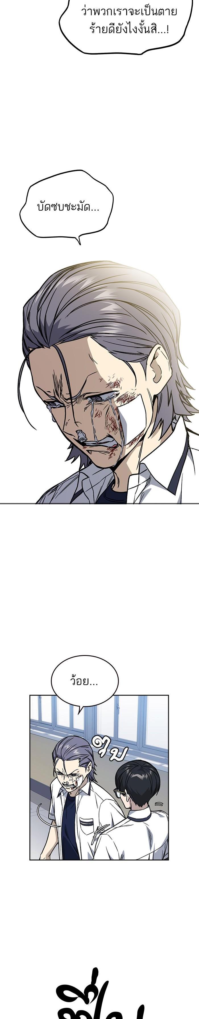 Manga-lc-com อ่านมังงะ อ่านการ์ตูน ออนไลน์ ฟรี Study Group แก๊งเด็กเรียนห้าวตีน ตอนที่ 1 2 3 4 5 6 7 8 9 10 11 12 13 14 ฟรี ไม่มีโฆษณา Manga-lc - อ่าน มังงะ อ่าน การ์ตูน ออนไลน์ อ่านมังงะ ฟรี