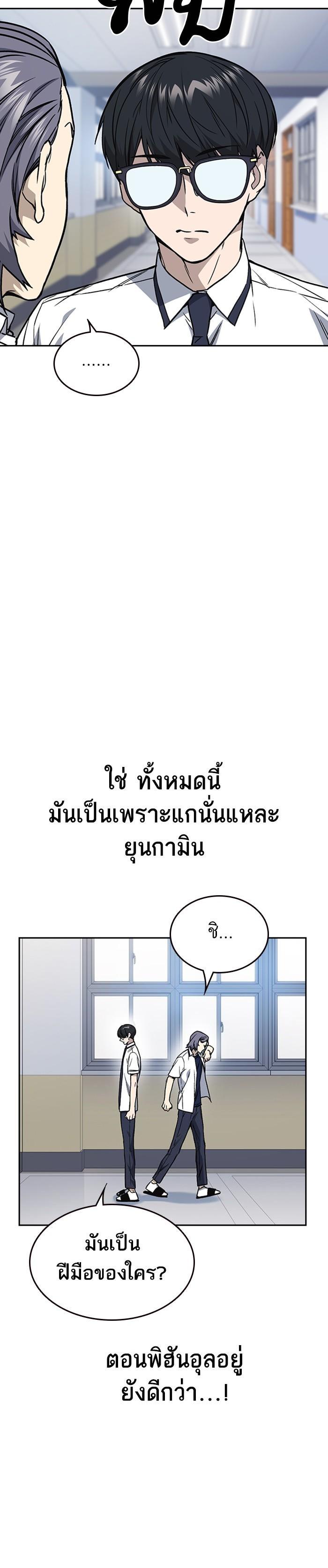 Manga-lc-com อ่านมังงะ อ่านการ์ตูน ออนไลน์ ฟรี Study Group แก๊งเด็กเรียนห้าวตีน ตอนที่ 1 2 3 4 5 6 7 8 9 10 11 12 13 14 ฟรี ไม่มีโฆษณา Manga-lc - อ่าน มังงะ อ่าน การ์ตูน ออนไลน์ อ่านมังงะ ฟรี