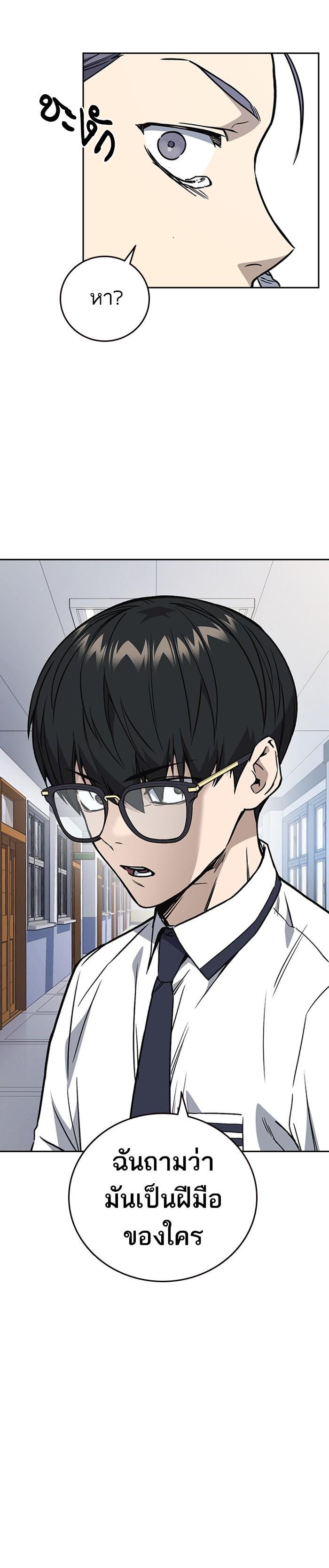 Manga-lc-com อ่านมังงะ อ่านการ์ตูน ออนไลน์ ฟรี Study Group แก๊งเด็กเรียนห้าวตีน ตอนที่ 1 2 3 4 5 6 7 8 9 10 11 12 13 14 ฟรี ไม่มีโฆษณา Manga-lc - อ่าน มังงะ อ่าน การ์ตูน ออนไลน์ อ่านมังงะ ฟรี
