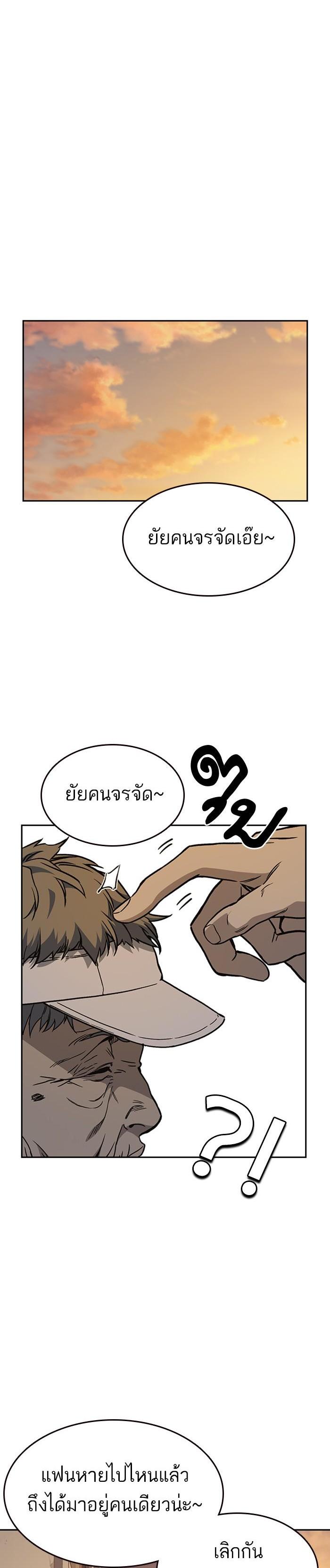 Manga-lc-com อ่านมังงะ อ่านการ์ตูน ออนไลน์ ฟรี Study Group แก๊งเด็กเรียนห้าวตีน ตอนที่ 1 2 3 4 5 6 7 8 9 10 11 12 13 14 ฟรี ไม่มีโฆษณา Manga-lc - อ่าน มังงะ อ่าน การ์ตูน ออนไลน์ อ่านมังงะ ฟรี