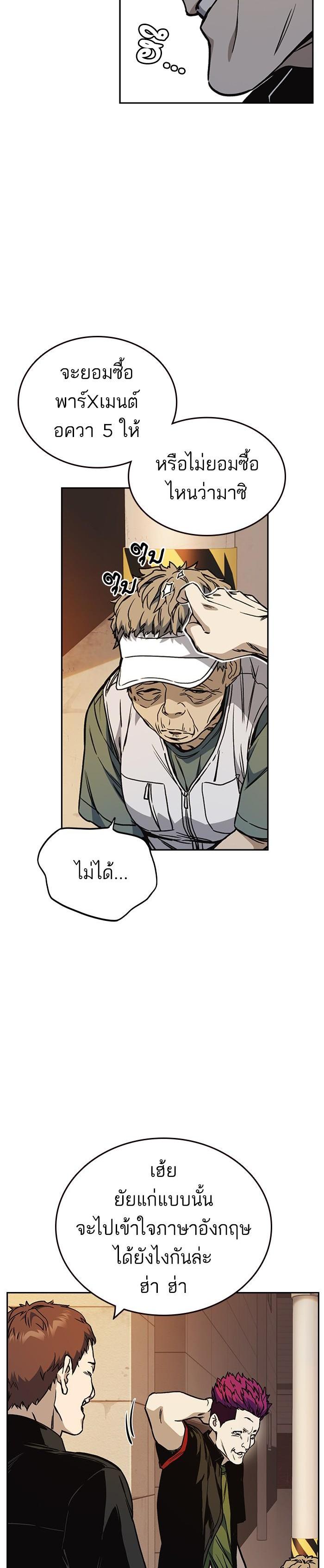 Manga-lc-com อ่านมังงะ อ่านการ์ตูน ออนไลน์ ฟรี Study Group แก๊งเด็กเรียนห้าวตีน ตอนที่ 1 2 3 4 5 6 7 8 9 10 11 12 13 14 ฟรี ไม่มีโฆษณา Manga-lc - อ่าน มังงะ อ่าน การ์ตูน ออนไลน์ อ่านมังงะ ฟรี