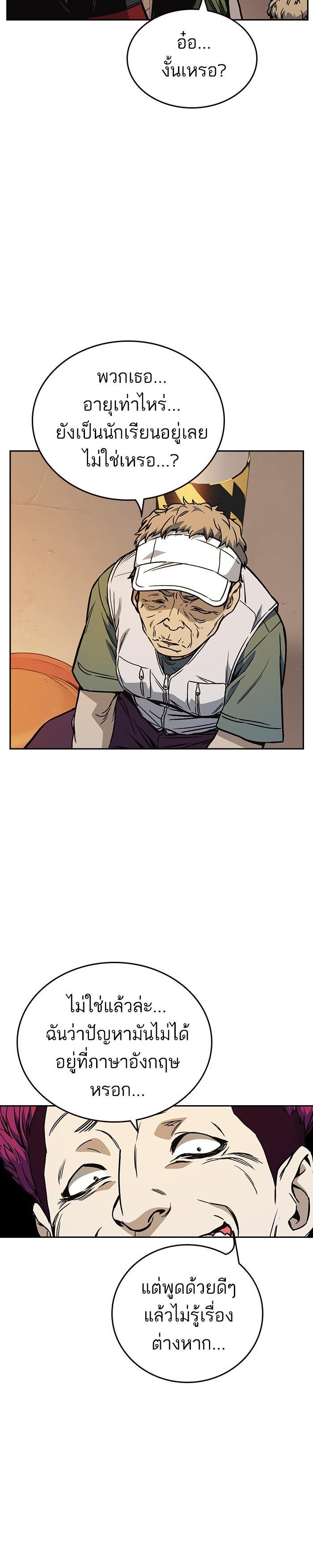 Manga-lc-com อ่านมังงะ อ่านการ์ตูน ออนไลน์ ฟรี Study Group แก๊งเด็กเรียนห้าวตีน ตอนที่ 1 2 3 4 5 6 7 8 9 10 11 12 13 14 ฟรี ไม่มีโฆษณา Manga-lc - อ่าน มังงะ อ่าน การ์ตูน ออนไลน์ อ่านมังงะ ฟรี