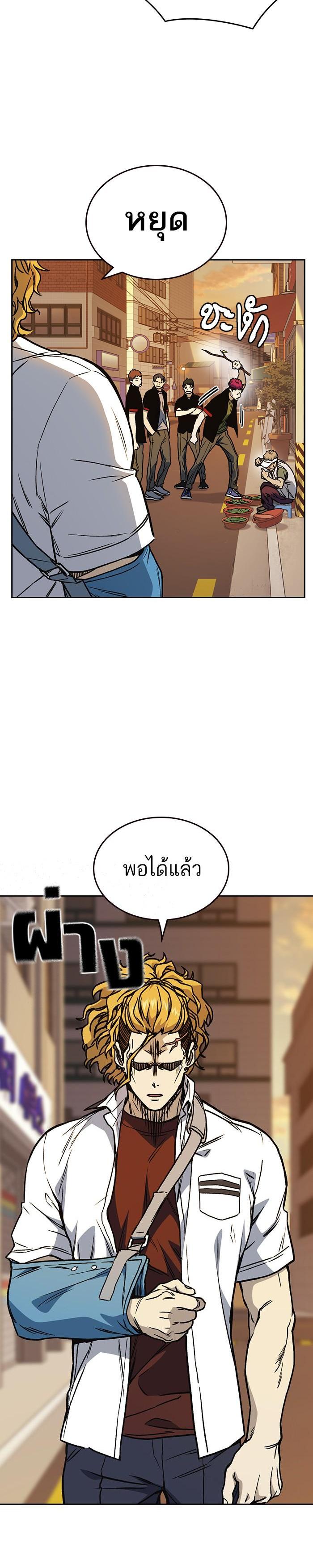 Manga-lc-com อ่านมังงะ อ่านการ์ตูน ออนไลน์ ฟรี Study Group แก๊งเด็กเรียนห้าวตีน ตอนที่ 1 2 3 4 5 6 7 8 9 10 11 12 13 14 ฟรี ไม่มีโฆษณา Manga-lc - อ่าน มังงะ อ่าน การ์ตูน ออนไลน์ อ่านมังงะ ฟรี