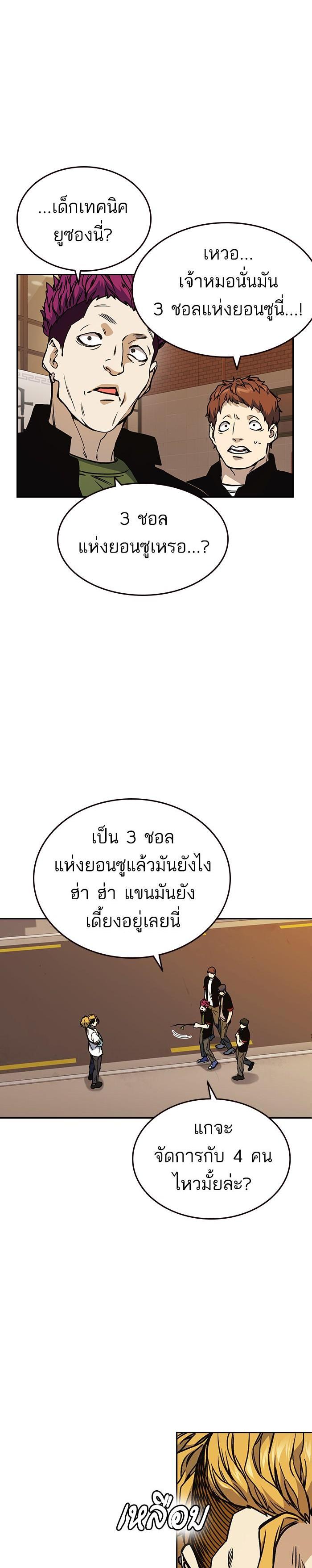 Manga-lc-com อ่านมังงะ อ่านการ์ตูน ออนไลน์ ฟรี Study Group แก๊งเด็กเรียนห้าวตีน ตอนที่ 1 2 3 4 5 6 7 8 9 10 11 12 13 14 ฟรี ไม่มีโฆษณา Manga-lc - อ่าน มังงะ อ่าน การ์ตูน ออนไลน์ อ่านมังงะ ฟรี