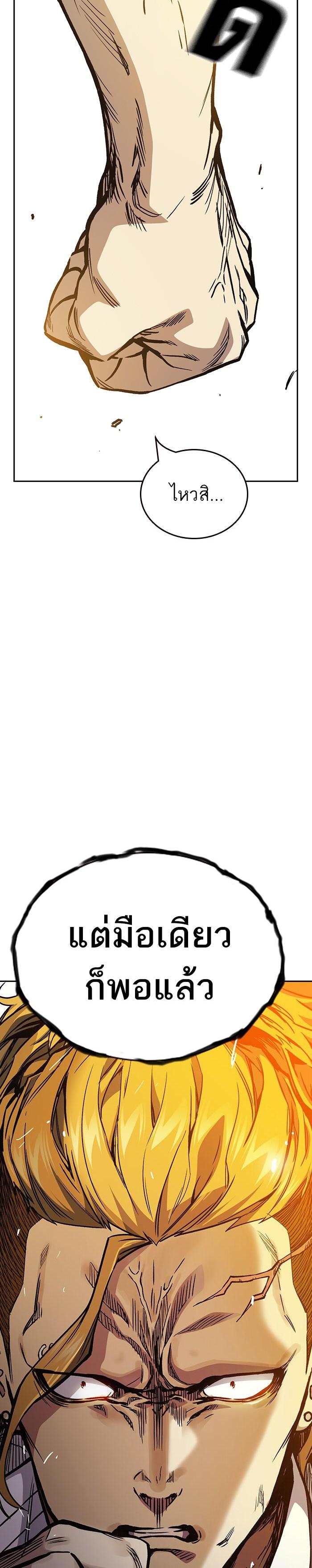 Manga-lc-com อ่านมังงะ อ่านการ์ตูน ออนไลน์ ฟรี Study Group แก๊งเด็กเรียนห้าวตีน ตอนที่ 1 2 3 4 5 6 7 8 9 10 11 12 13 14 ฟรี ไม่มีโฆษณา Manga-lc - อ่าน มังงะ อ่าน การ์ตูน ออนไลน์ อ่านมังงะ ฟรี