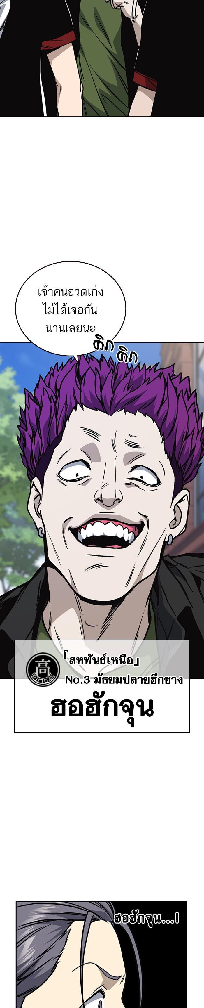 Manga-lc-com อ่านมังงะ อ่านการ์ตูน ออนไลน์ ฟรี Study Group แก๊งเด็กเรียนห้าวตีน ตอนที่ 1 2 3 4 5 6 7 8 9 10 11 12 13 14 ฟรี ไม่มีโฆษณา Manga-lc - อ่าน มังงะ อ่าน การ์ตูน ออนไลน์ อ่านมังงะ ฟรี