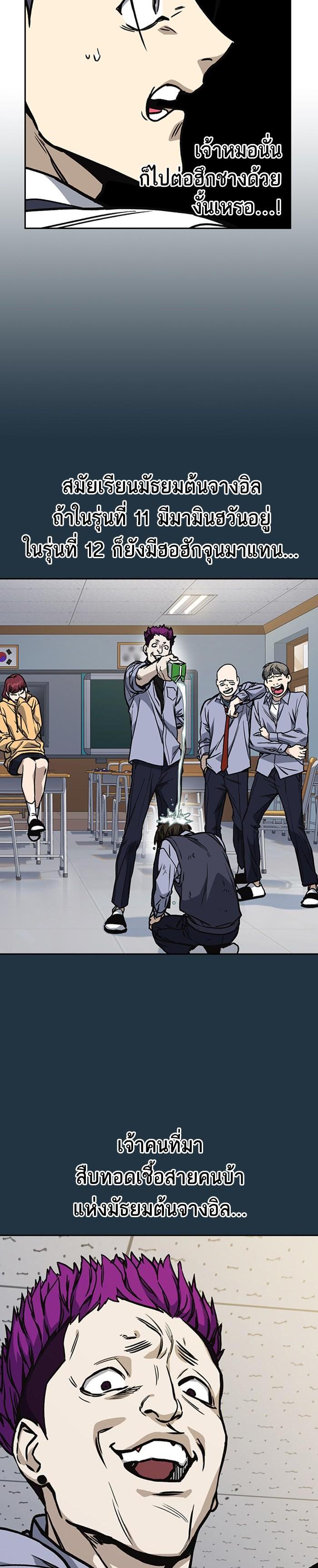 Manga-lc-com อ่านมังงะ อ่านการ์ตูน ออนไลน์ ฟรี Study Group แก๊งเด็กเรียนห้าวตีน ตอนที่ 1 2 3 4 5 6 7 8 9 10 11 12 13 14 ฟรี ไม่มีโฆษณา Manga-lc - อ่าน มังงะ อ่าน การ์ตูน ออนไลน์ อ่านมังงะ ฟรี