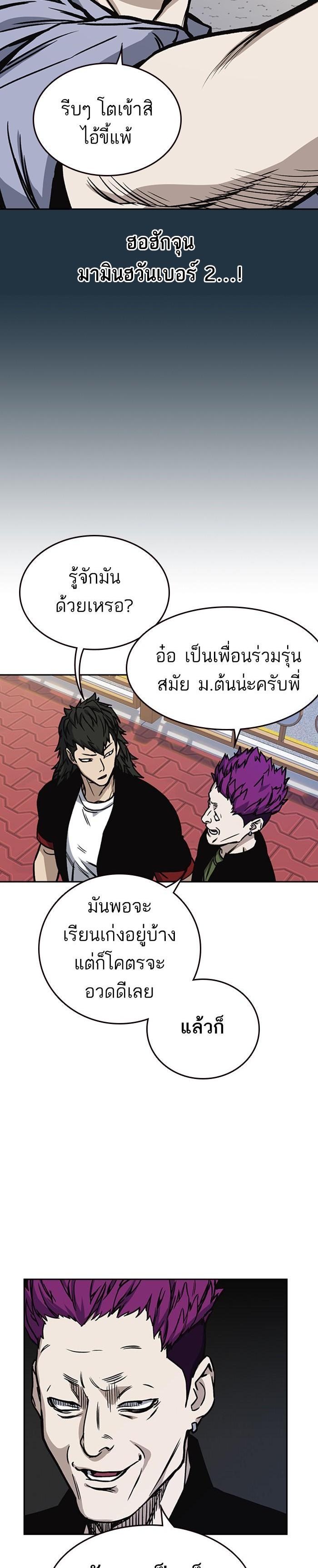 Manga-lc-com อ่านมังงะ อ่านการ์ตูน ออนไลน์ ฟรี Study Group แก๊งเด็กเรียนห้าวตีน ตอนที่ 1 2 3 4 5 6 7 8 9 10 11 12 13 14 ฟรี ไม่มีโฆษณา Manga-lc - อ่าน มังงะ อ่าน การ์ตูน ออนไลน์ อ่านมังงะ ฟรี
