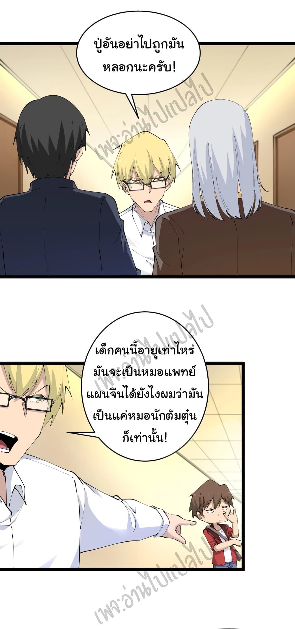 Manga-lc-com อ่านมังงะ อ่านการ์ตูน ออนไลน์ ฟรี Sanjie Taobao Store ตอนที่ 1 2 3 4 5 6 7 8 9 10 11 12 13 14 ฟรี ไม่มีโฆษณา Manga-lc - อ่าน มังงะ อ่าน การ์ตูน ออนไลน์ อ่านมังงะ ฟรี