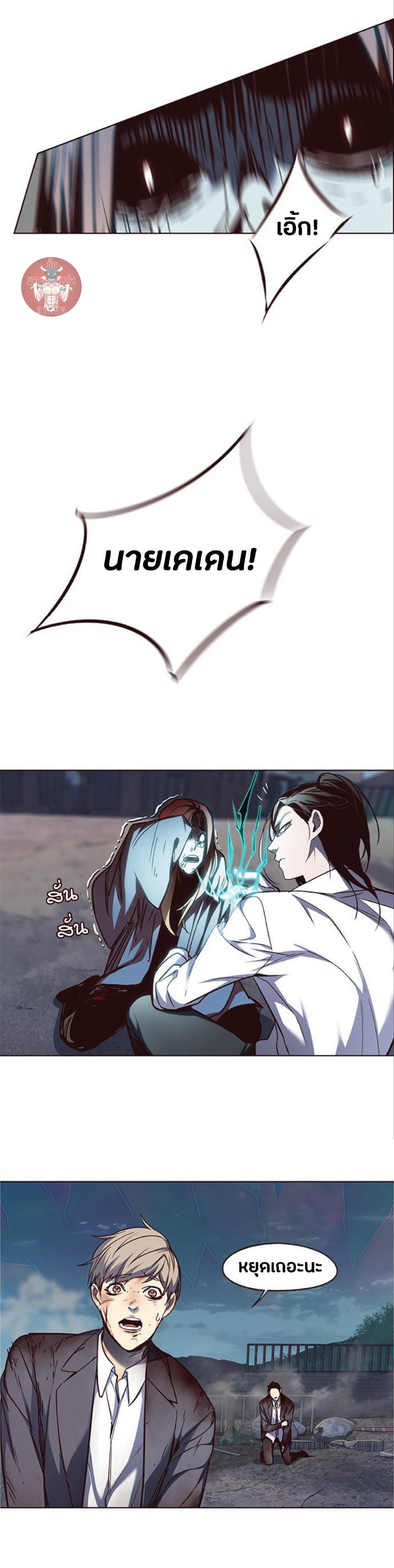 Manga-lc-com อ่านมังงะ อ่านการ์ตูน ออนไลน์ ฟรี Eleceed ตอนที่ 1 2 3 4 5 6 7 8 9 10 11 12 13 14 ฟรี ไม่มีโฆษณา Manga-lc - อ่าน มังงะ อ่าน การ์ตูน ออนไลน์ อ่านมังงะ ฟรี