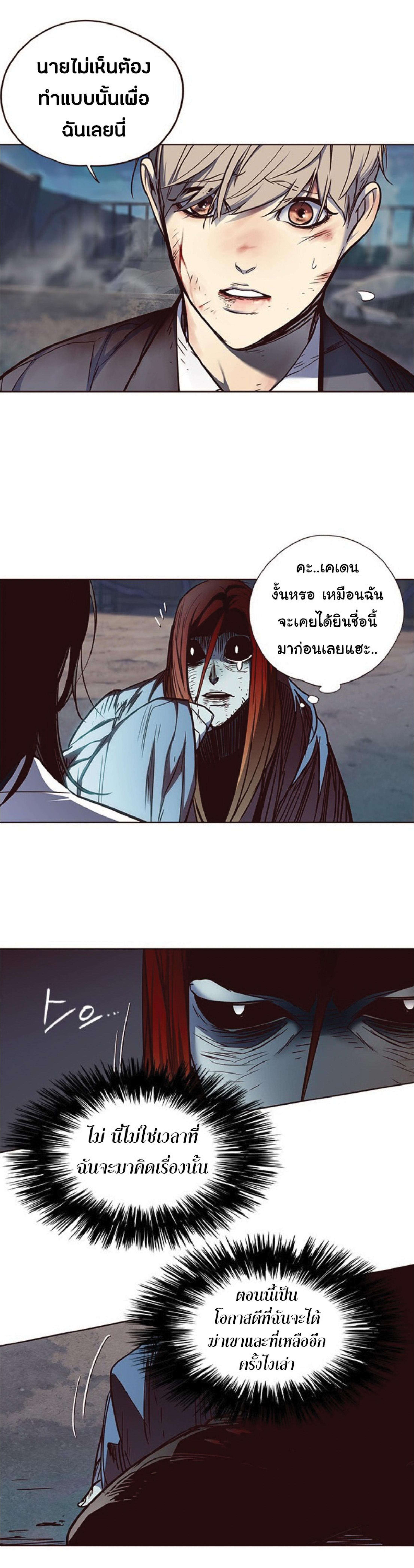 Manga-lc-com อ่านมังงะ อ่านการ์ตูน ออนไลน์ ฟรี Eleceed ตอนที่ 1 2 3 4 5 6 7 8 9 10 11 12 13 14 ฟรี ไม่มีโฆษณา Manga-lc - อ่าน มังงะ อ่าน การ์ตูน ออนไลน์ อ่านมังงะ ฟรี