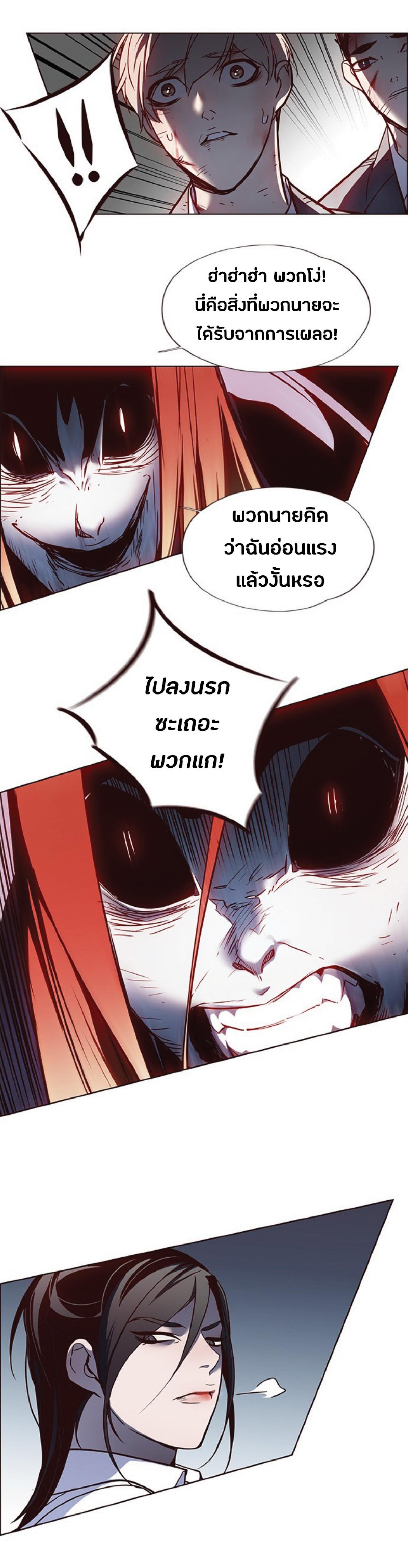 Manga-lc-com อ่านมังงะ อ่านการ์ตูน ออนไลน์ ฟรี Eleceed ตอนที่ 1 2 3 4 5 6 7 8 9 10 11 12 13 14 ฟรี ไม่มีโฆษณา Manga-lc - อ่าน มังงะ อ่าน การ์ตูน ออนไลน์ อ่านมังงะ ฟรี