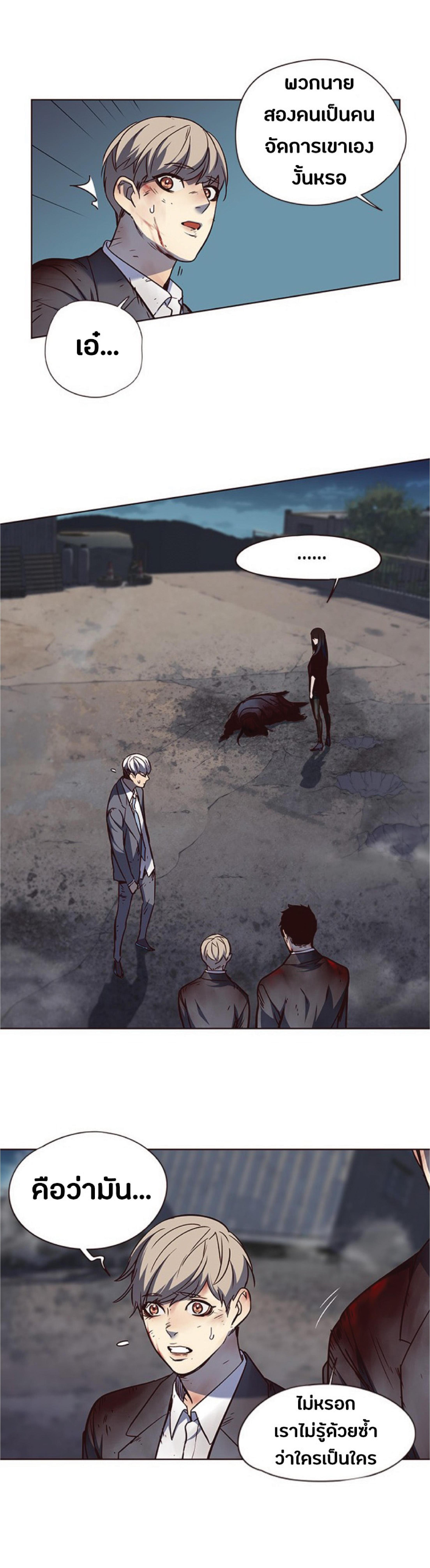 Manga-lc-com อ่านมังงะ อ่านการ์ตูน ออนไลน์ ฟรี Eleceed ตอนที่ 1 2 3 4 5 6 7 8 9 10 11 12 13 14 ฟรี ไม่มีโฆษณา Manga-lc - อ่าน มังงะ อ่าน การ์ตูน ออนไลน์ อ่านมังงะ ฟรี